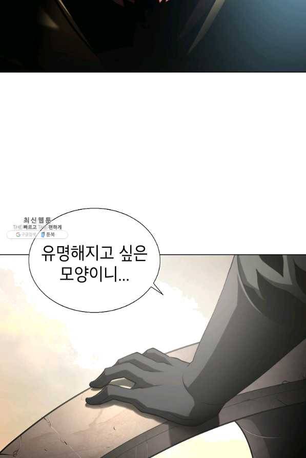번아웃쇼크 48화 59