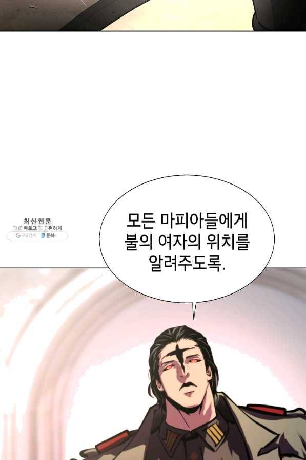 번아웃쇼크 48화 60