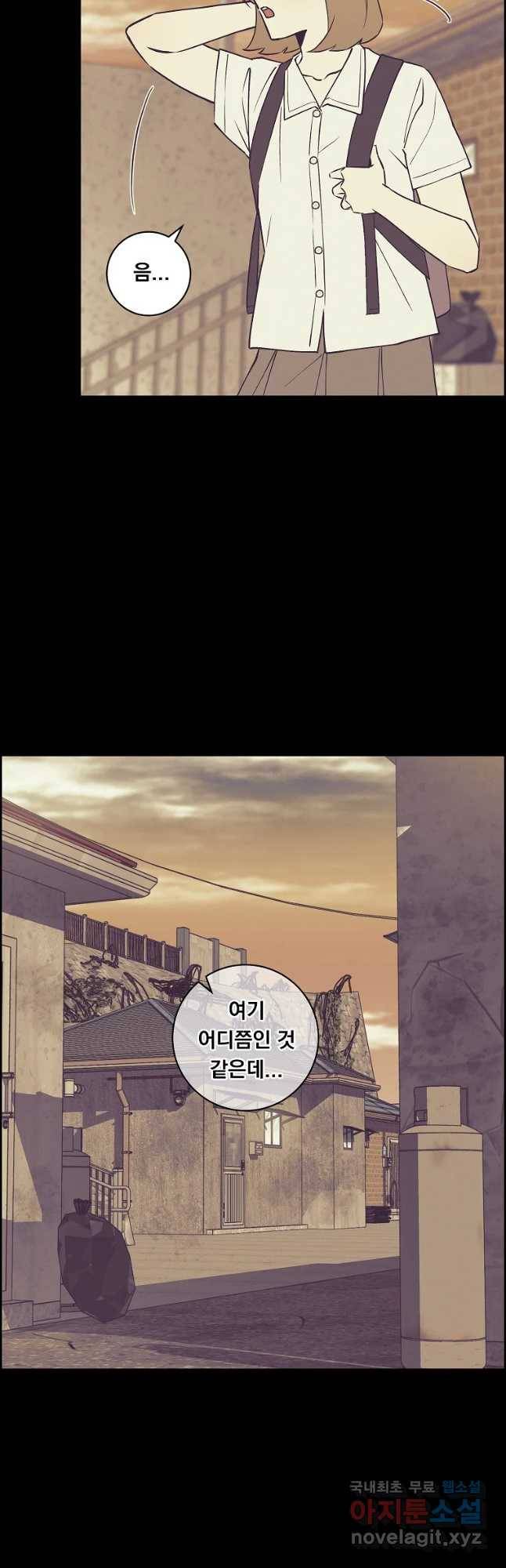 우리반 숙경이 59화 2
