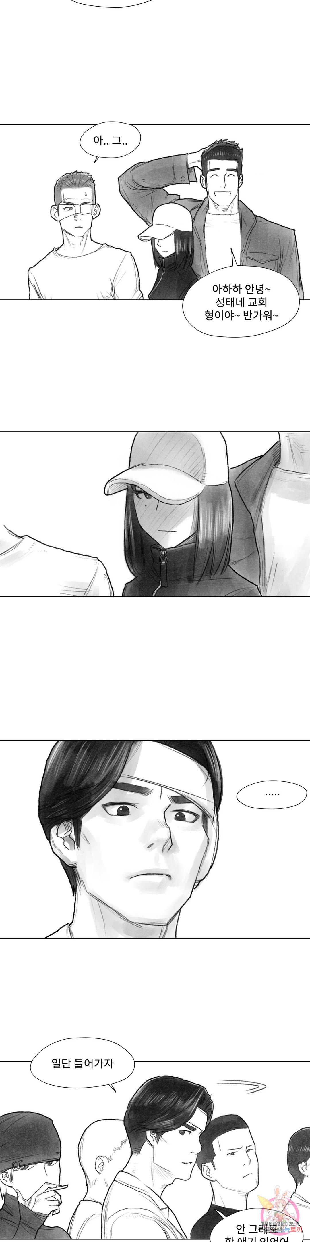 날개 부러진 새의 노래 24화 13
