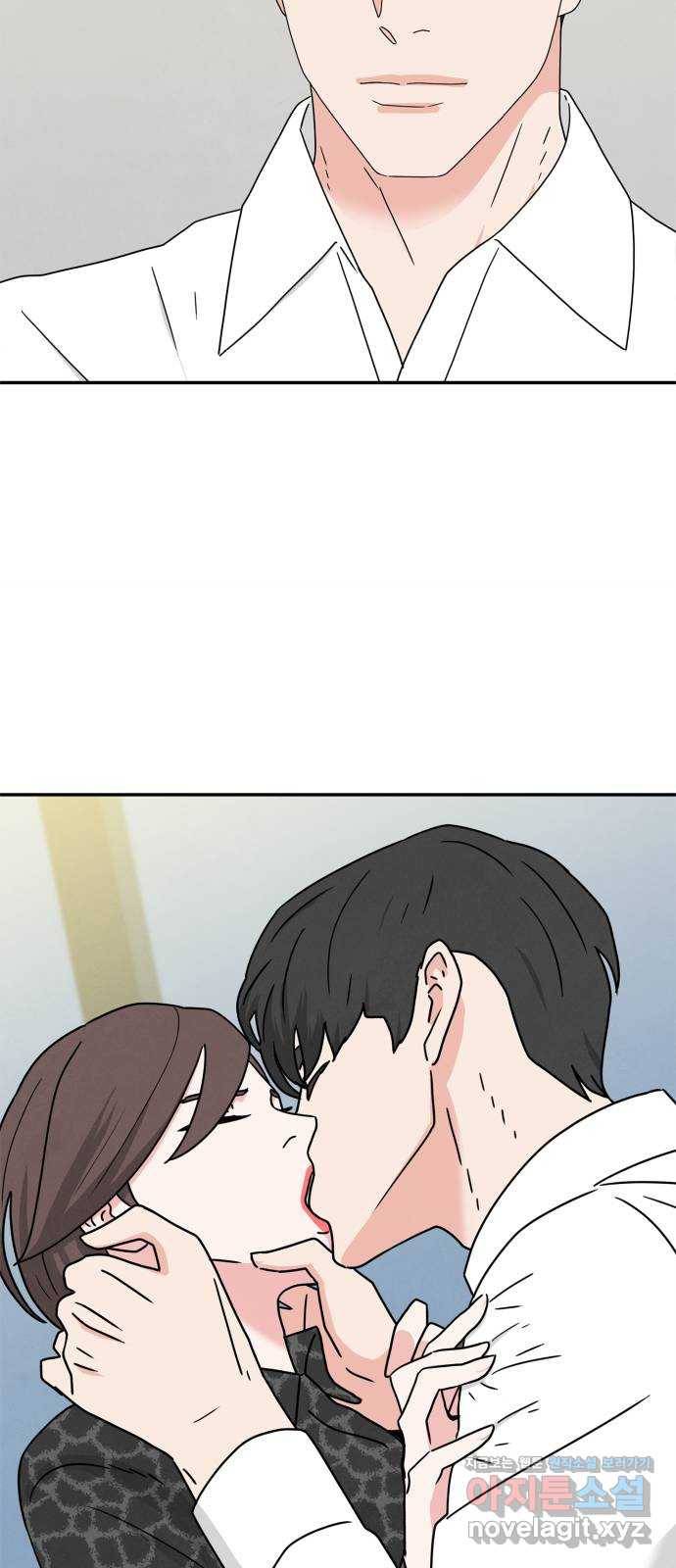 모두 너였다 시즌2 3화 15