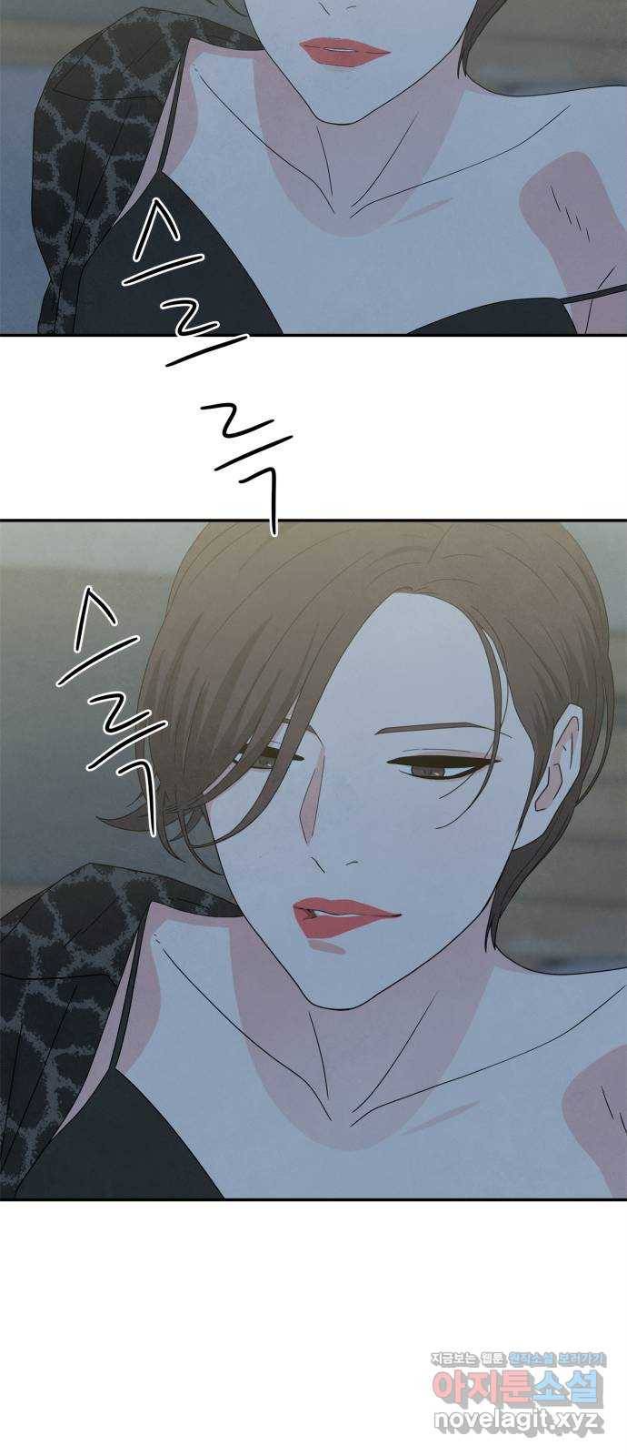 모두 너였다 시즌2 3화 23