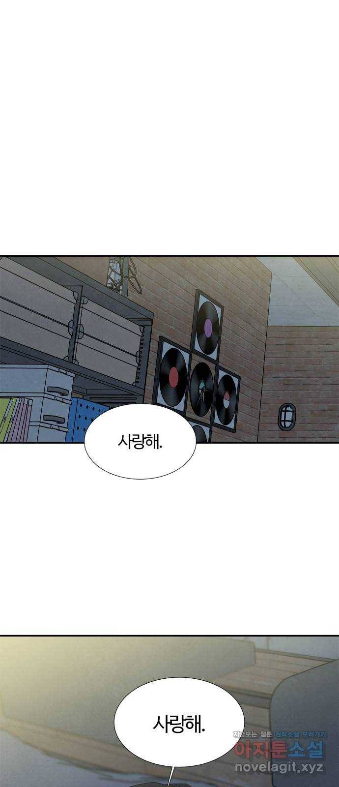 모두 너였다 시즌2 3화 24
