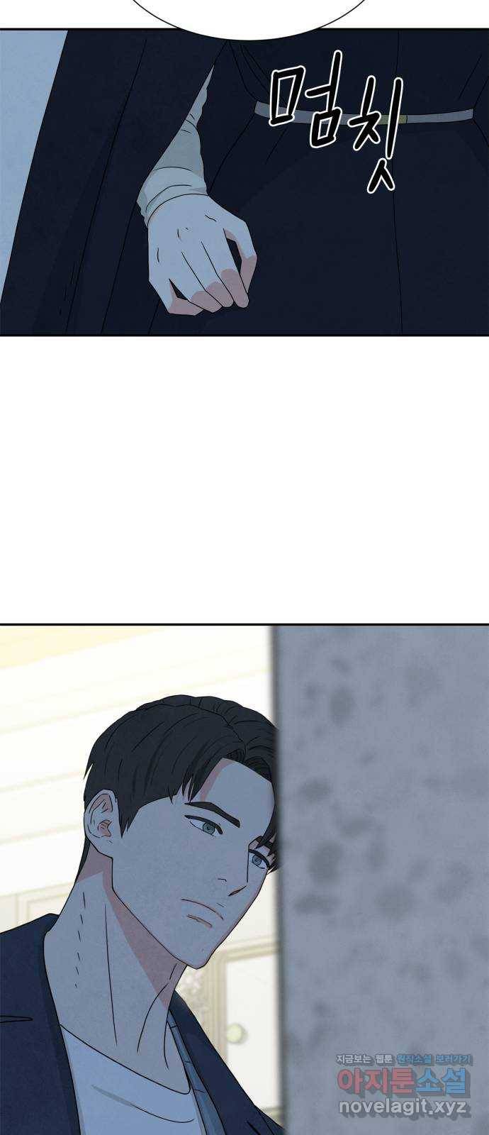 모두 너였다 시즌2 3화 37