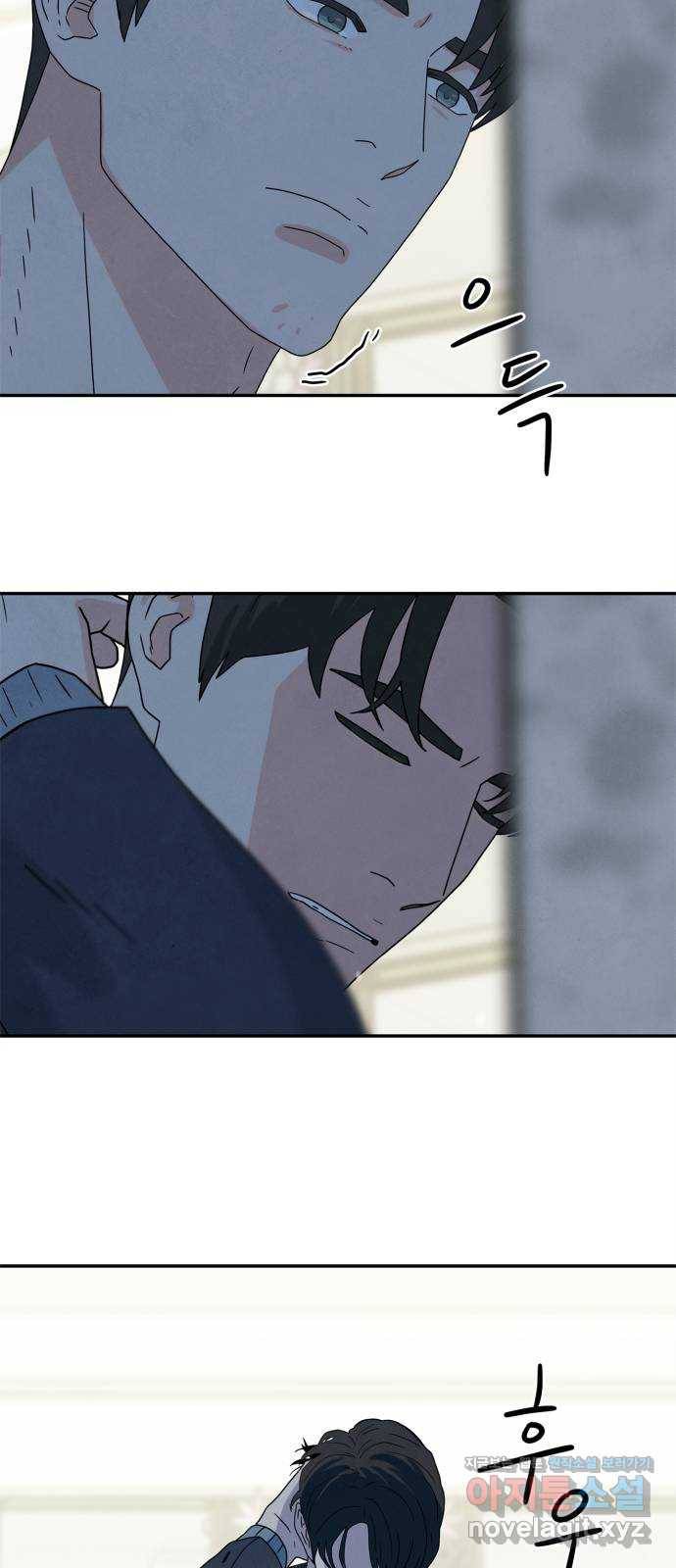 모두 너였다 시즌2 3화 40
