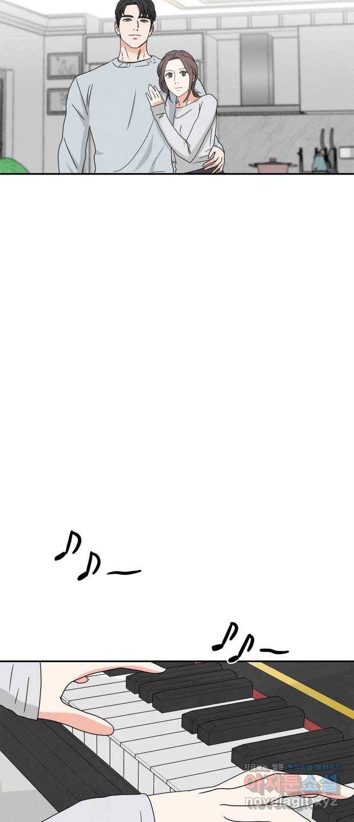 모두 너였다 시즌2 3화 54