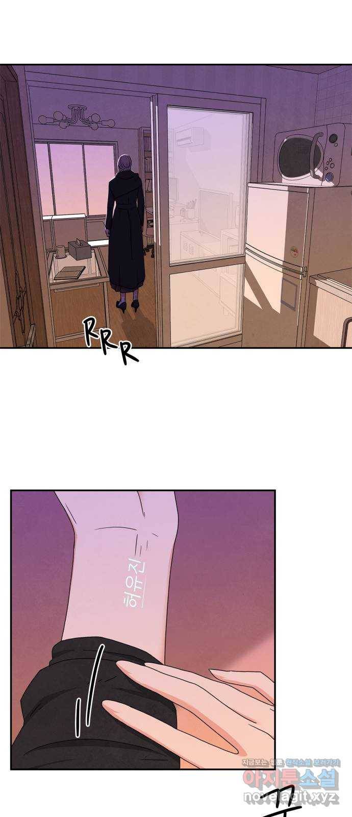 모두 너였다 시즌2 3화 63