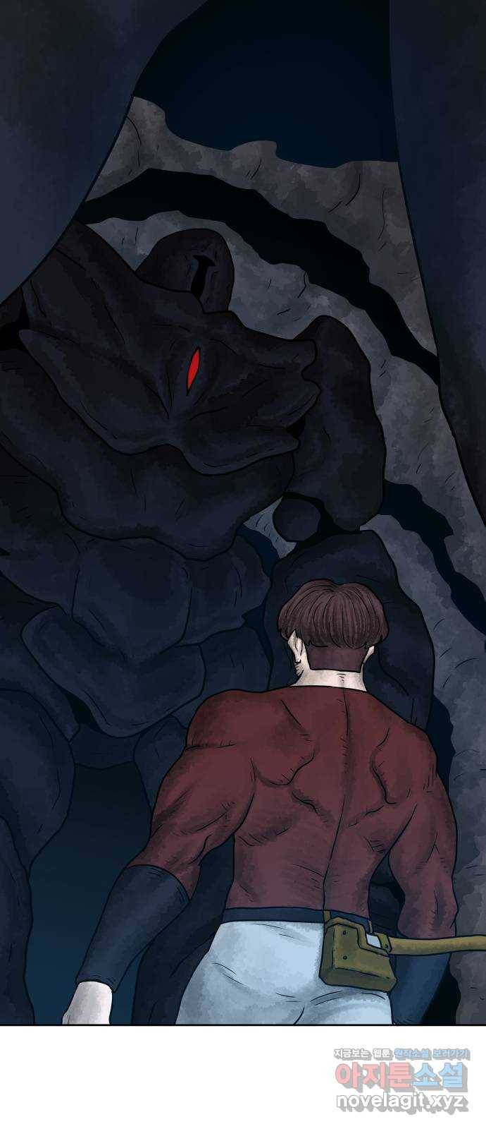 용사참수인 24화 1