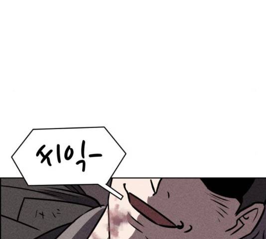 천치전능 41화 10