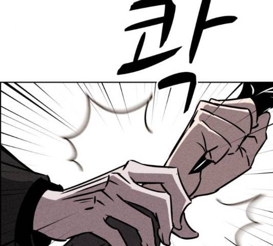 천치전능 41화 16