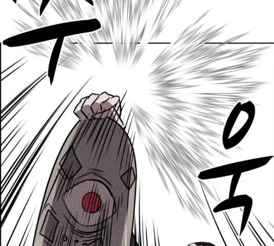 천치전능 41화 27