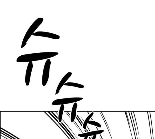 천치전능 41화 33