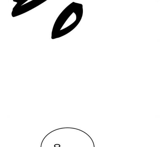 천치전능 41화 36