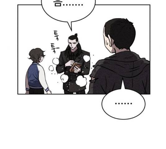 천치전능 41화 37