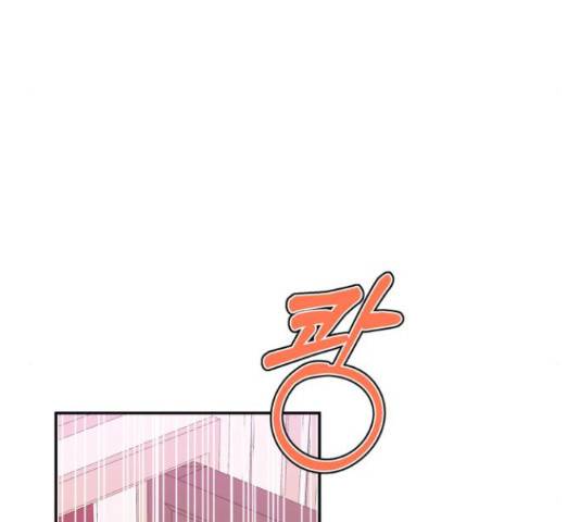 곱게 키웠더니, 짐승 80화 74