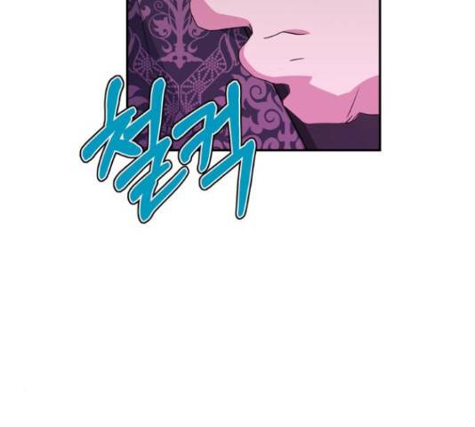 곱게 키웠더니, 짐승 80화 180