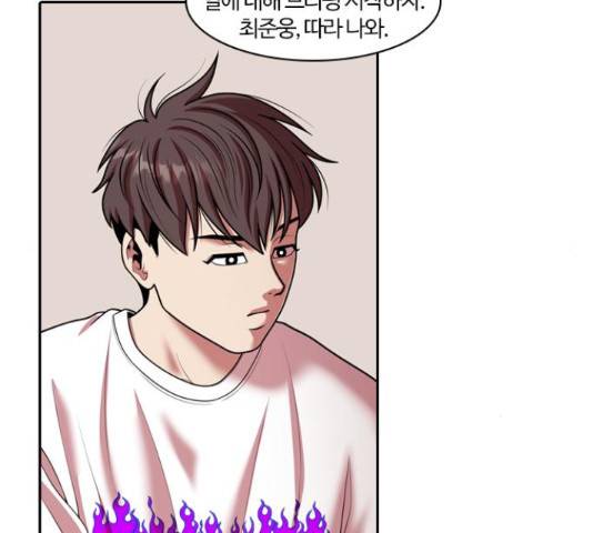 내일 249화 6