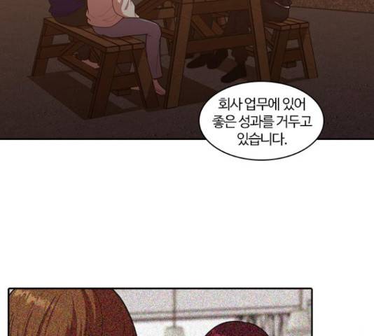 내일 249화 12