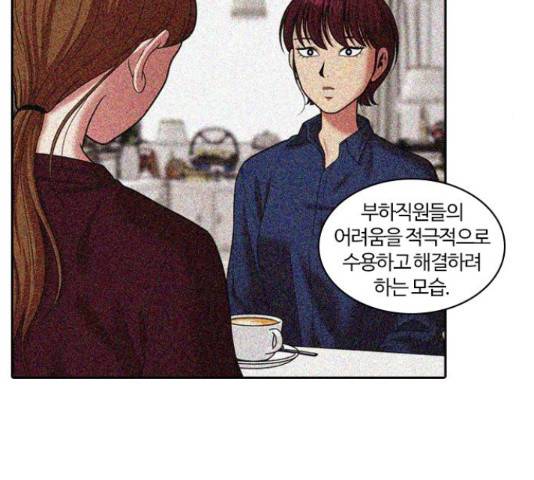 내일 249화 13
