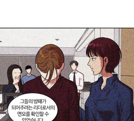 내일 249화 14