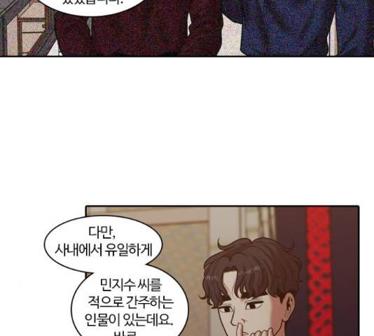 내일 249화 15