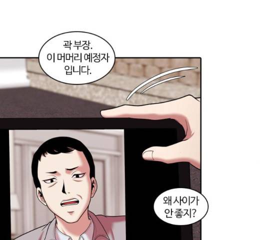 내일 249화 17