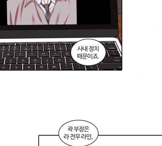 내일 249화 18