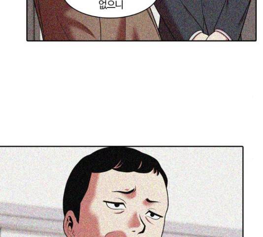 내일 249화 23