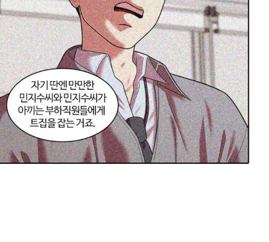 내일 249화 24