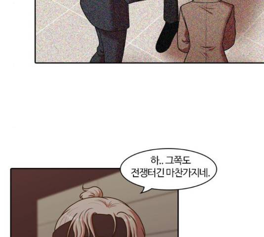내일 249화 26