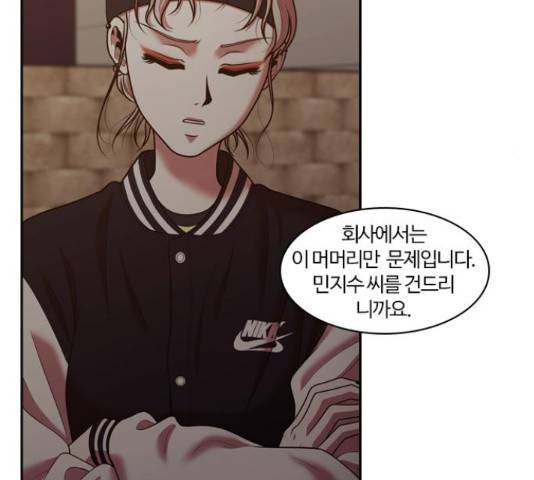 내일 249화 27