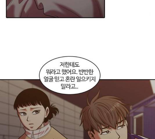 내일 249화 28