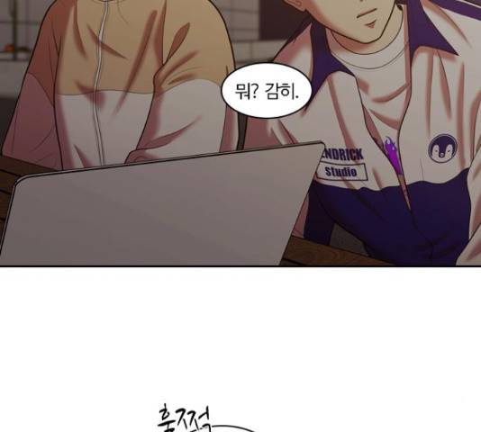 내일 249화 29