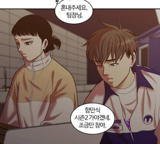 내일 249화 30