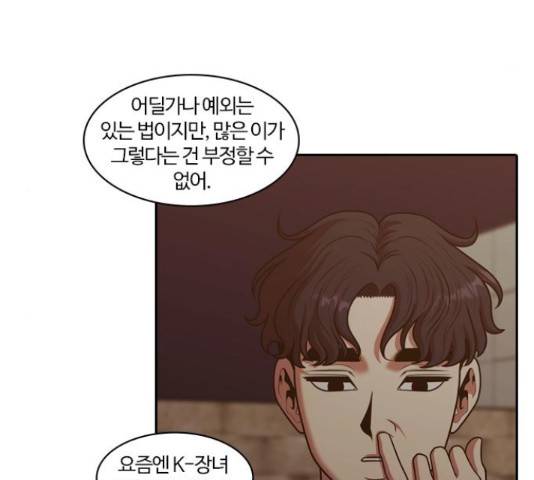 내일 249화 35