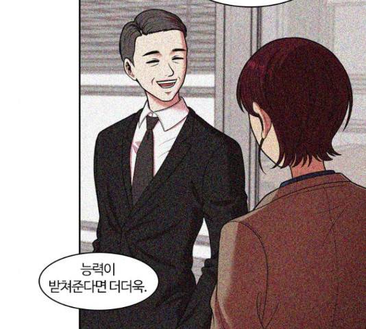 내일 249화 39