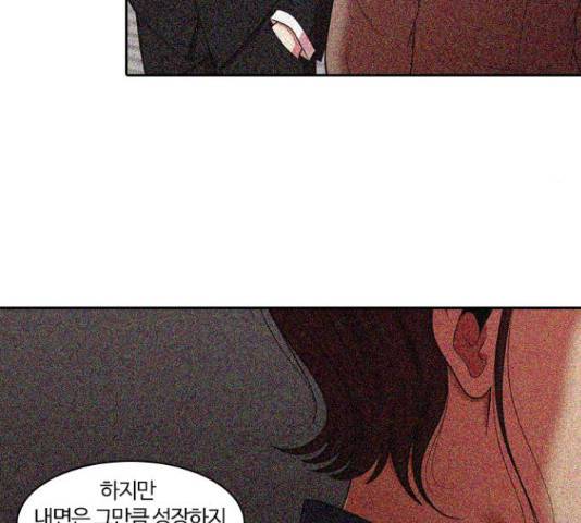 내일 249화 40