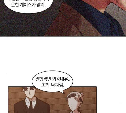 내일 249화 41