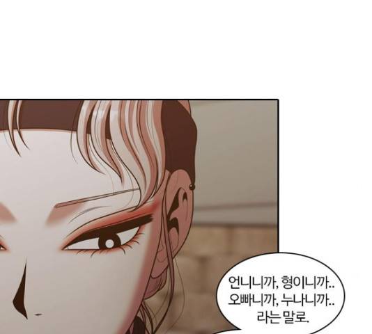내일 249화 45