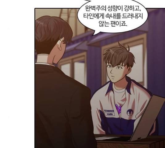 내일 249화 47