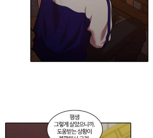 내일 249화 51