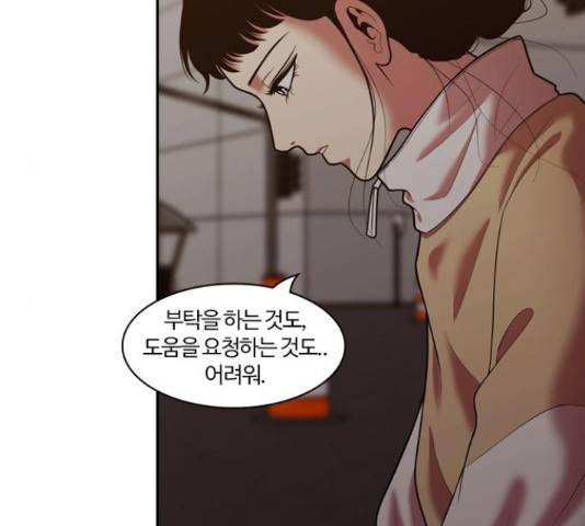 내일 249화 54