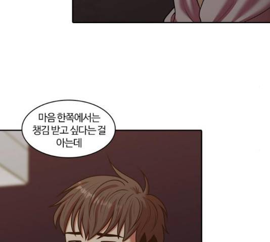 내일 249화 55