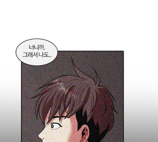 내일 249화 59