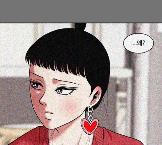 내일 249화 61
