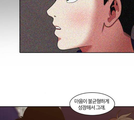 내일 249화 63