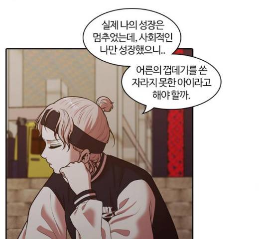 내일 249화 65
