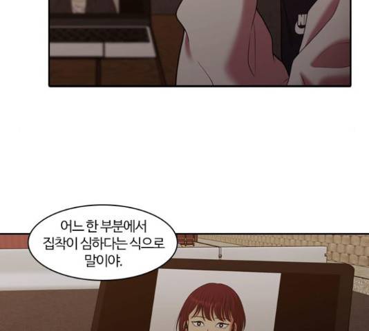 내일 249화 68