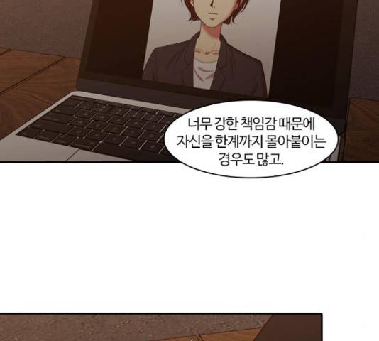 내일 249화 69