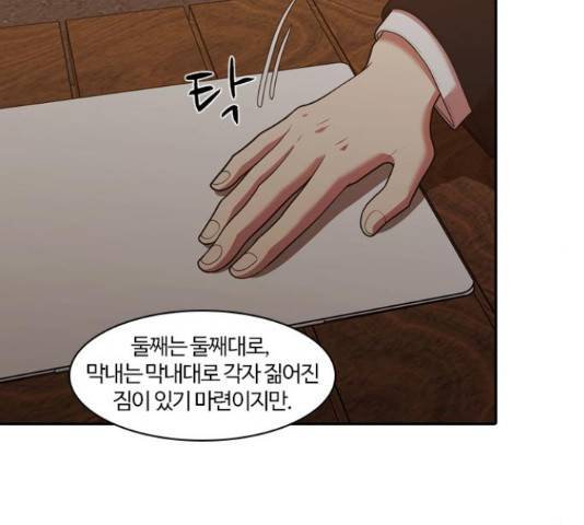 내일 249화 70